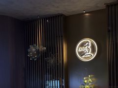-康道天地(达邦协作广场店)
