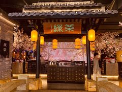 门面-绿茶餐厅(西湖银泰百货店)