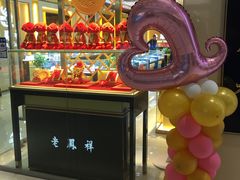 -万达广场(东营西城店)