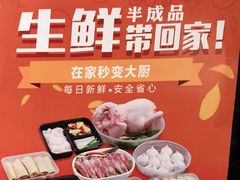-和记小菜(大宁店)