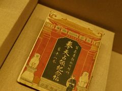 -沈阳“九·一八”历史博物馆