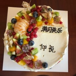 -仰悦产孕月子中心(莱山店)