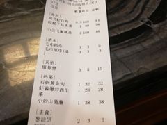 账单-金海湾海鲜总店