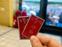 -白鹤大冷面