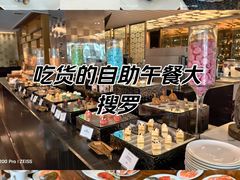 -圣丰索菲特·2 On 988 Café 自助餐厅