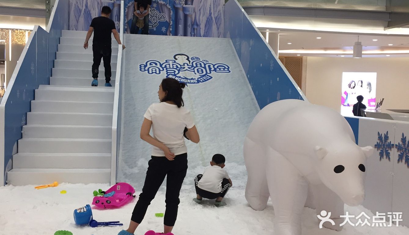新开的游乐园 地上有层厚厚的仿真雪