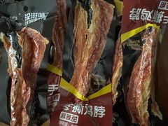 -周黑鸭(江汉路店)