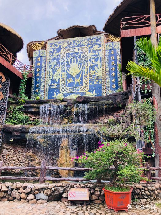 海南槟榔谷黎苗文化旅游区-图片-保亭周边游-大众点评网