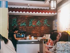 -双喜老铺(人民广场店)