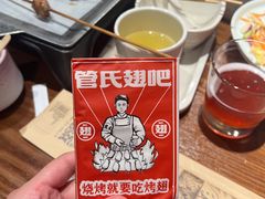 -管氏翅吧(地安门店)