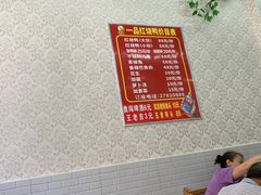 用餐区-一品红烧鸭特色川菜(三岔湖店)