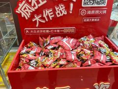 -海底捞火锅(铂澜大象城店)