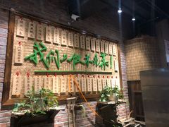 -关东情主题文化演艺餐厅