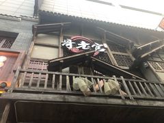 门面-哥老官重庆美蛙鱼头(西湖银泰十一哥店)