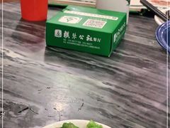 -横琴公社餐厅