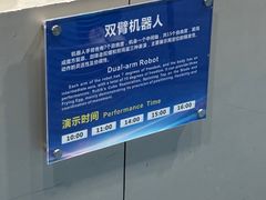 -东莞市科学技术博物馆