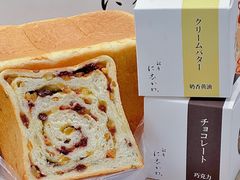 -银座仁志川GinzaNishikawa(长宁龙之梦店)
