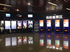 -SFC上影影城(杭州下沙IMAX店)