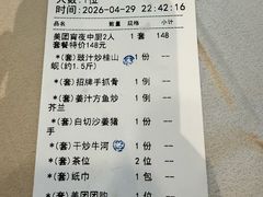 -益健美食大广场(北岭店)