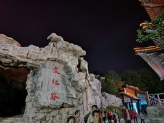 -威海华夏城景区