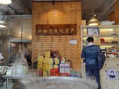 -杨三孃跷脚牛肉(西外棕榈岛店)