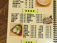 -滇藏石锅宴(崇仁巷老店)