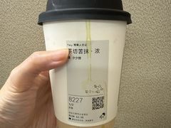 -喜茶(北京三里屯太古里店)
