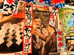 -平成屋· Late Night 食堂(四川北路店)