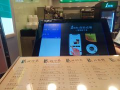 -1点点(温州府前店)