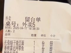 -原製原味(普陀山磐龙店)