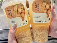 -星满杯TEAFUL(罗湖东门店)