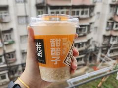 -盒马鲜生(富田新天地店)