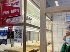 -状元水饺(成都SM广场店)