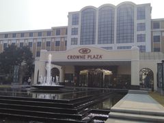 -河南中州皇冠假日酒店