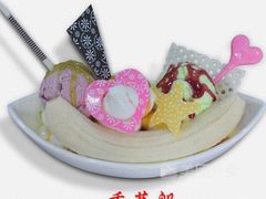 -会说话的刨冰(佳园里店)