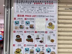-珍妮曲奇聪明小熊(尖沙咀店)
