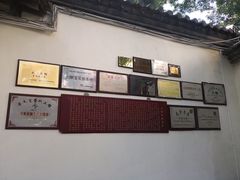 -石屏会馆