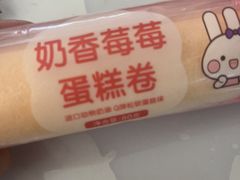 -GANSO元祖食品(大厂店)