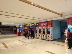 -快乐街区(重庆龙湖时代天街店)