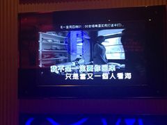 -名星会量贩式KTV旗舰店(盈熙广场店)