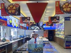 -鲜得莱渔港·小平岛海胆馆(七贤岭店)