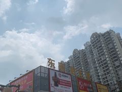 -东晓胜汇里(南洲北路店)
