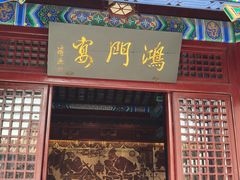 -戏马台景区