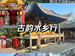 -楠溪江风景名胜区