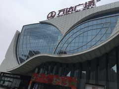 -万达广场(马鞍山太白路店)