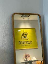 -小梨·OndaPro·专业脱毛连锁机构