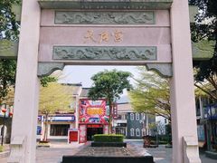 -天后宫民俗文化街