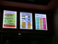 -郑凉面24h店(黄金小区店)