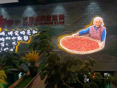 -田趣园长沙菜(天安云谷店)