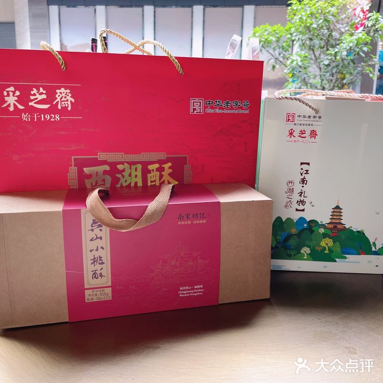 杭州攻略🛣
